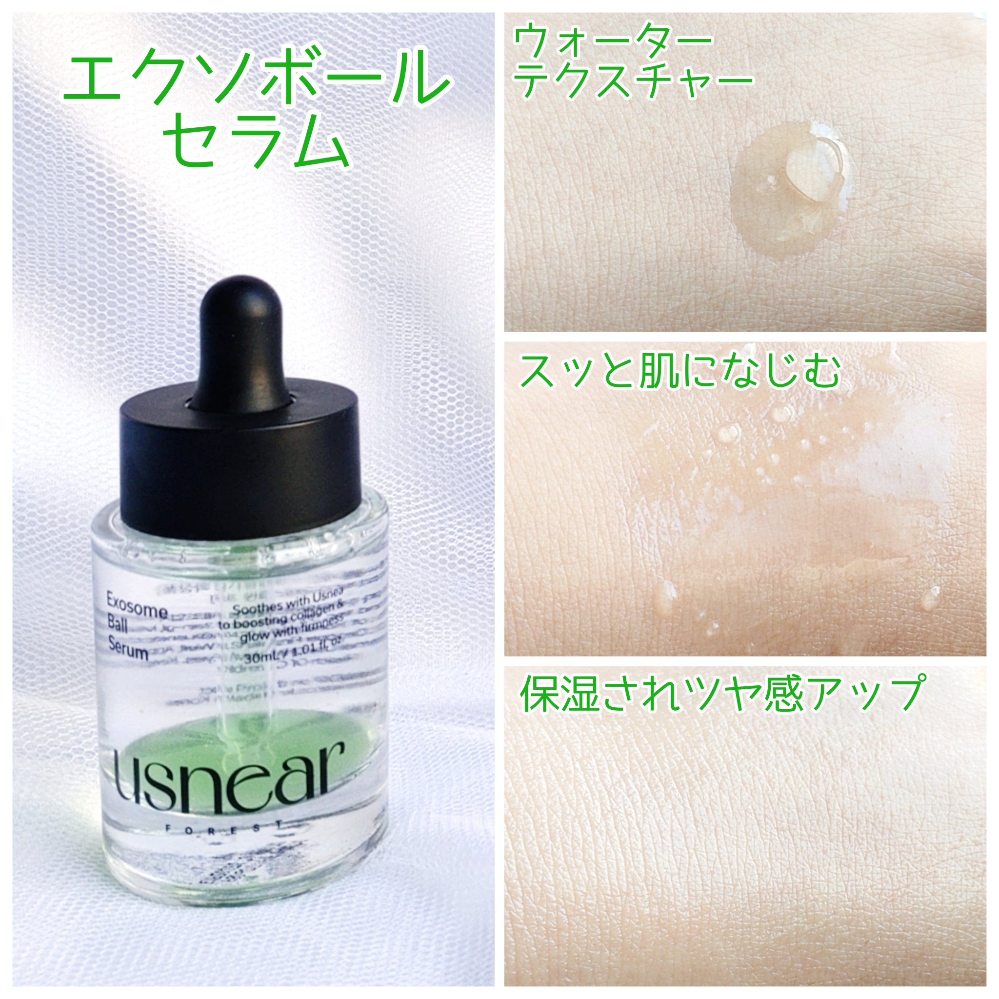 ラッピングレイヤークリーム/USNEAR/フェイスクリームを使ったクチコミ（2枚目）