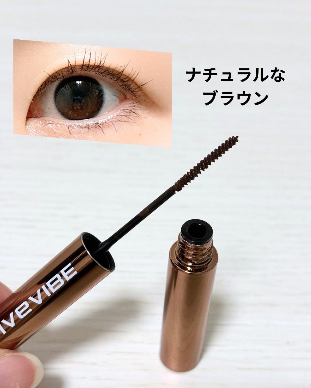 エクストラ スリム カールアップ マスカラ/FIVE VIBE/マスカラを使ったクチコミ(4枚目)
