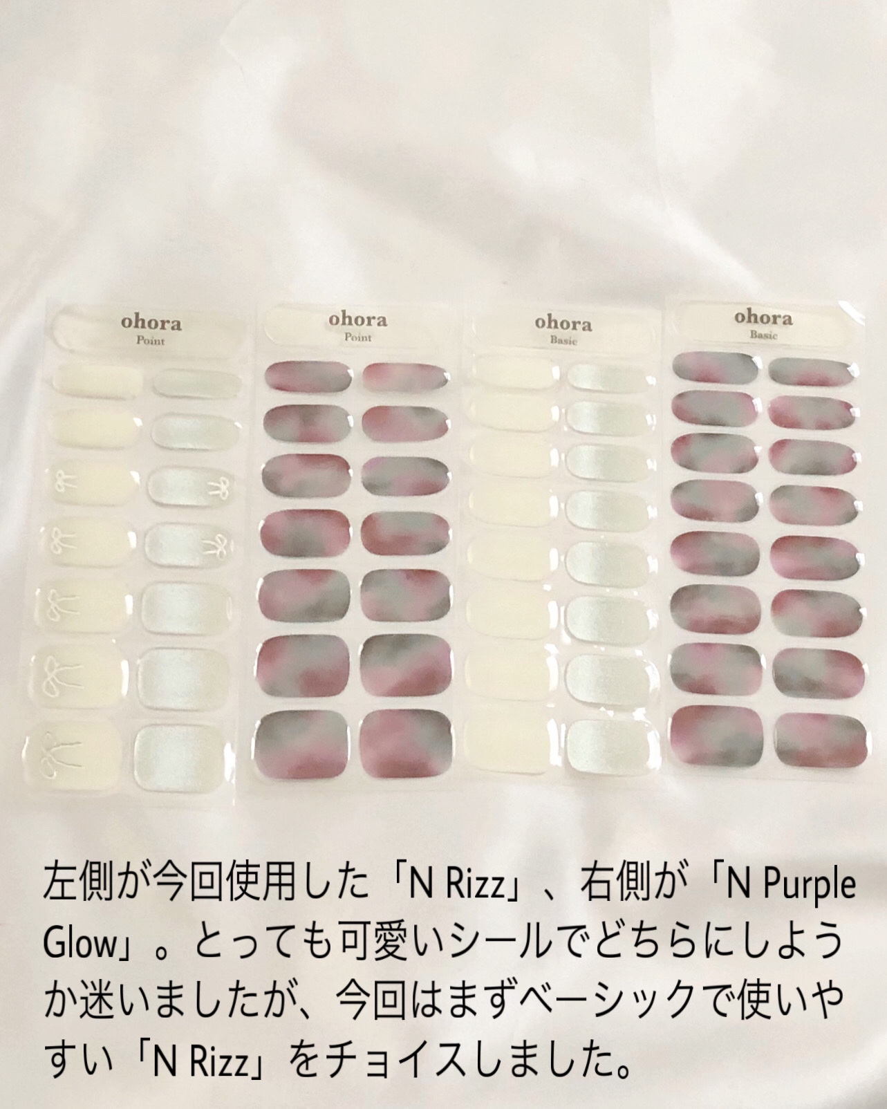 オホーラ ジェルランプ/ohora/ネイル用品を使ったクチコミ（3枚目）