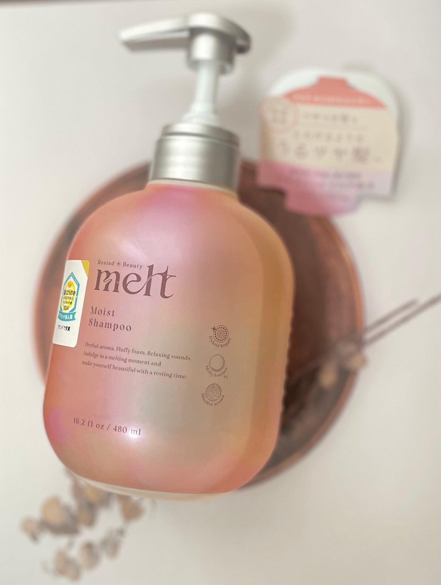 メルト モイストシャンプー/トリートメント/melt/市販シャンプーを使ったクチコミ(1枚目)