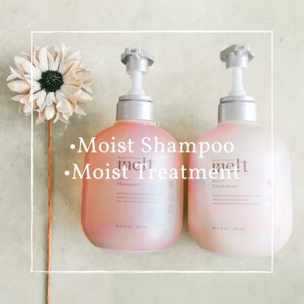 melt メルト モイストシャンプー/トリートメントのクチコミ「#PR #melt
˗ˏˋ とろけるようなツヤ髪へ! ˎˊ˗
・モイストシャンプー
・モイス.....」(1枚目)