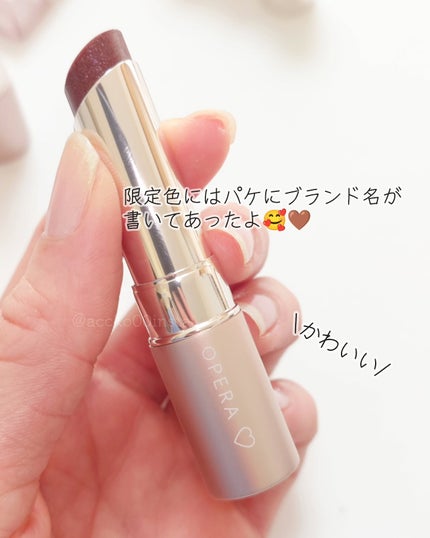 オペラ グロウリップティント/OPERA/リップティントを使ったクチコミ(4枚目)