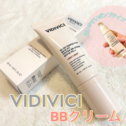 NUDE PERFECTION SKIN FIT TINTED BB CREAM/VIDIVICI/化粧下地を使ったクチコミ(1枚目)
