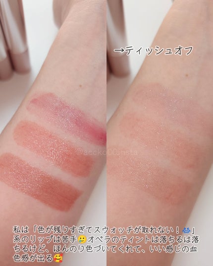 オペラ グロウリップティント/OPERA/リップティントを使ったクチコミ(8枚目)