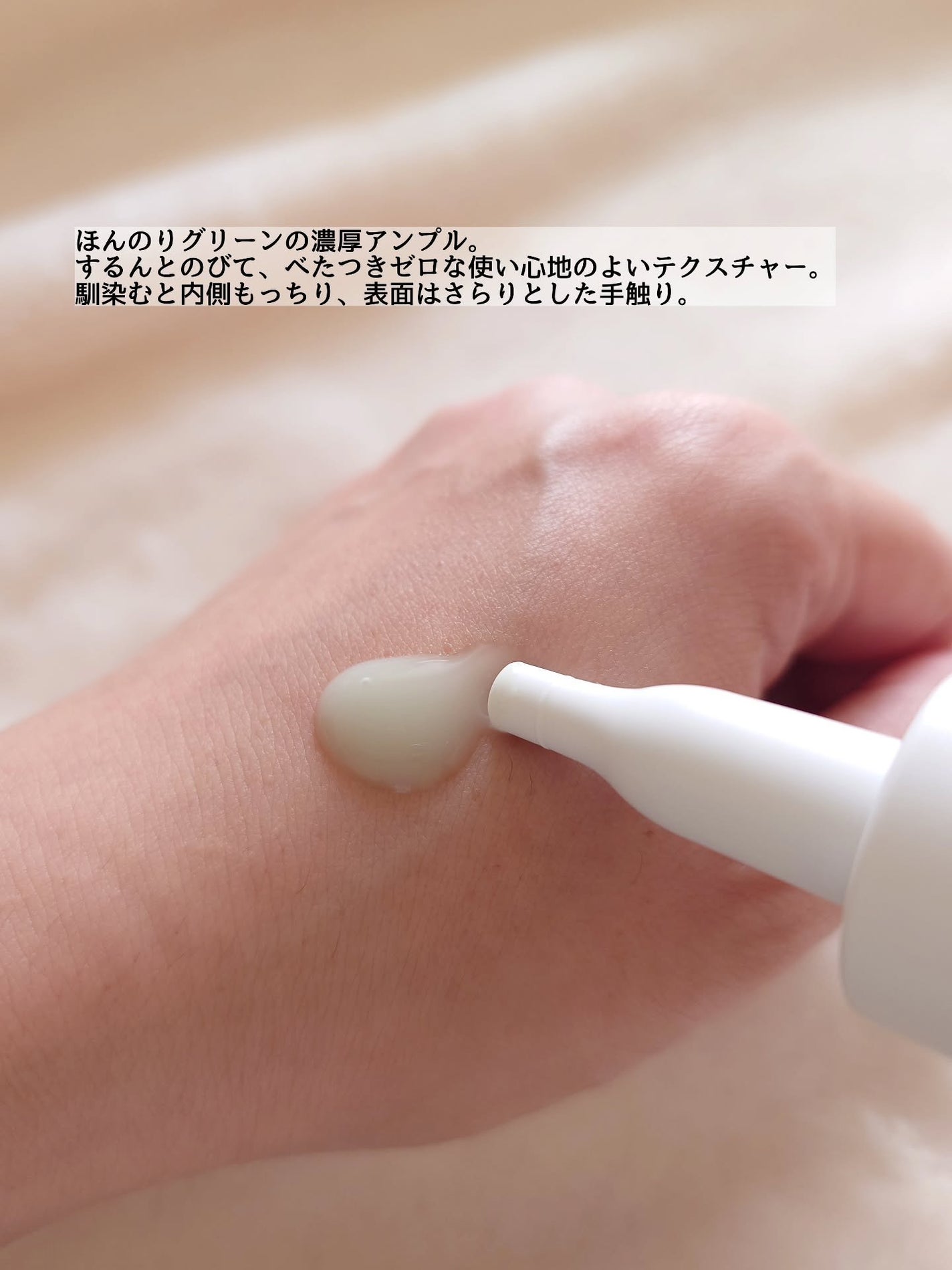 ReDRNエクソソームアンプル/Dr.nineteen/美容液を使ったクチコミ(4枚目)