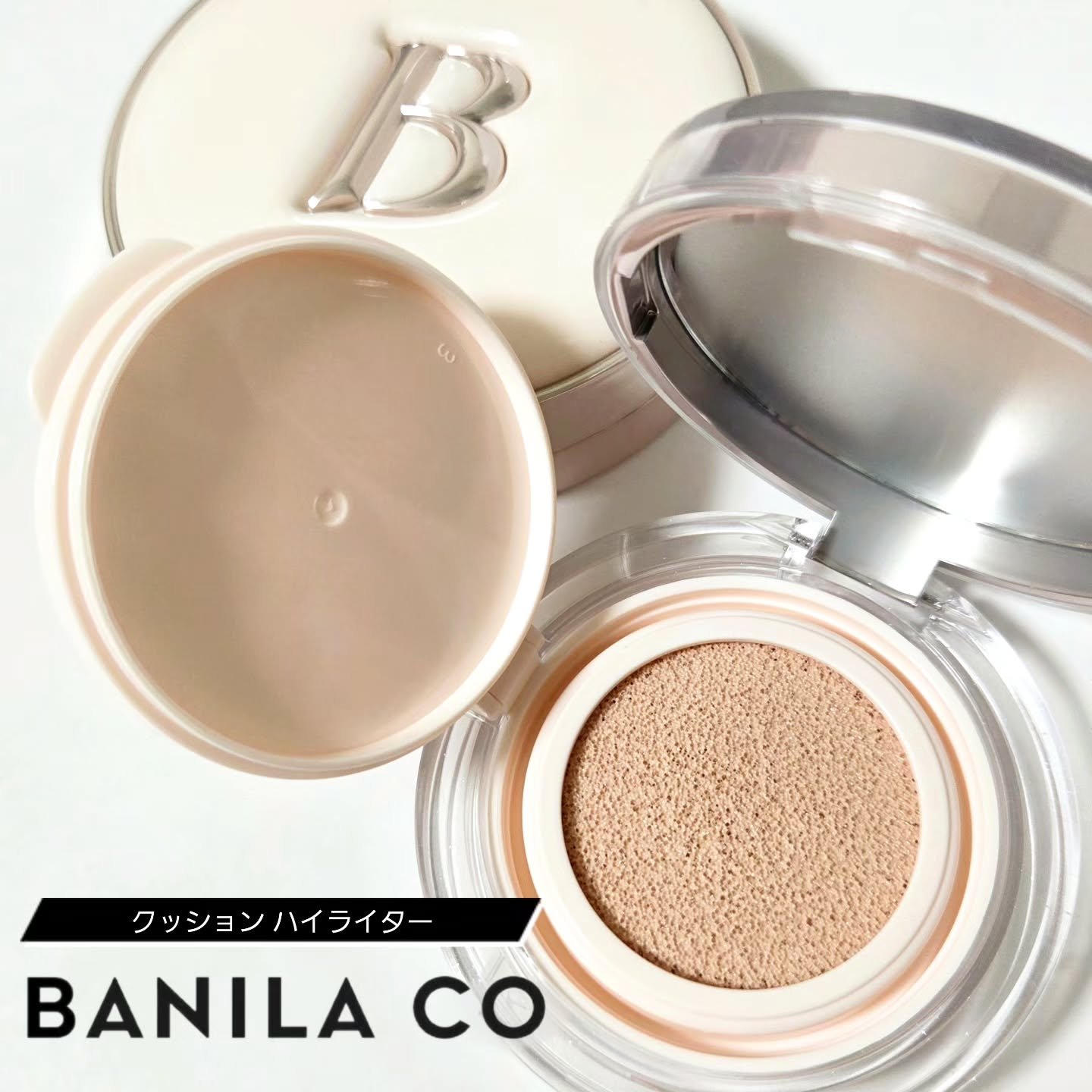 デューブーストクッションハイライター/BANILA CO/リキッドハイライトを使ったクチコミ（1枚目）