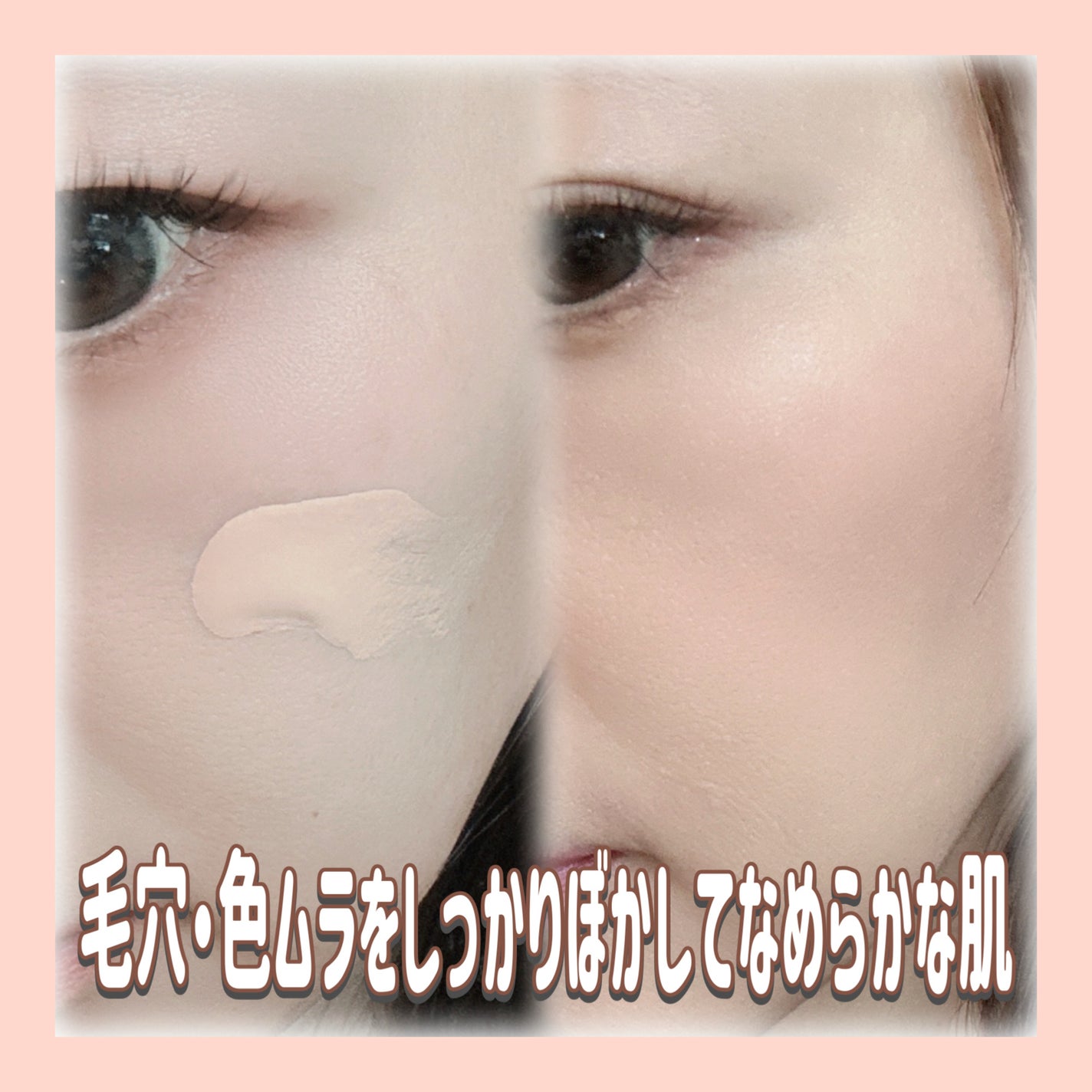 SPã¹ã〠ã«ãããã ãªããã ãã¡ã³ããŒã·ã§ã³/MAYBELLINE NEW YORK/ãªããããã¡ã³ããŒã·ã§ã³ã䜿ã£ãã¯ãã³ãïŒ3æç®ïŒ