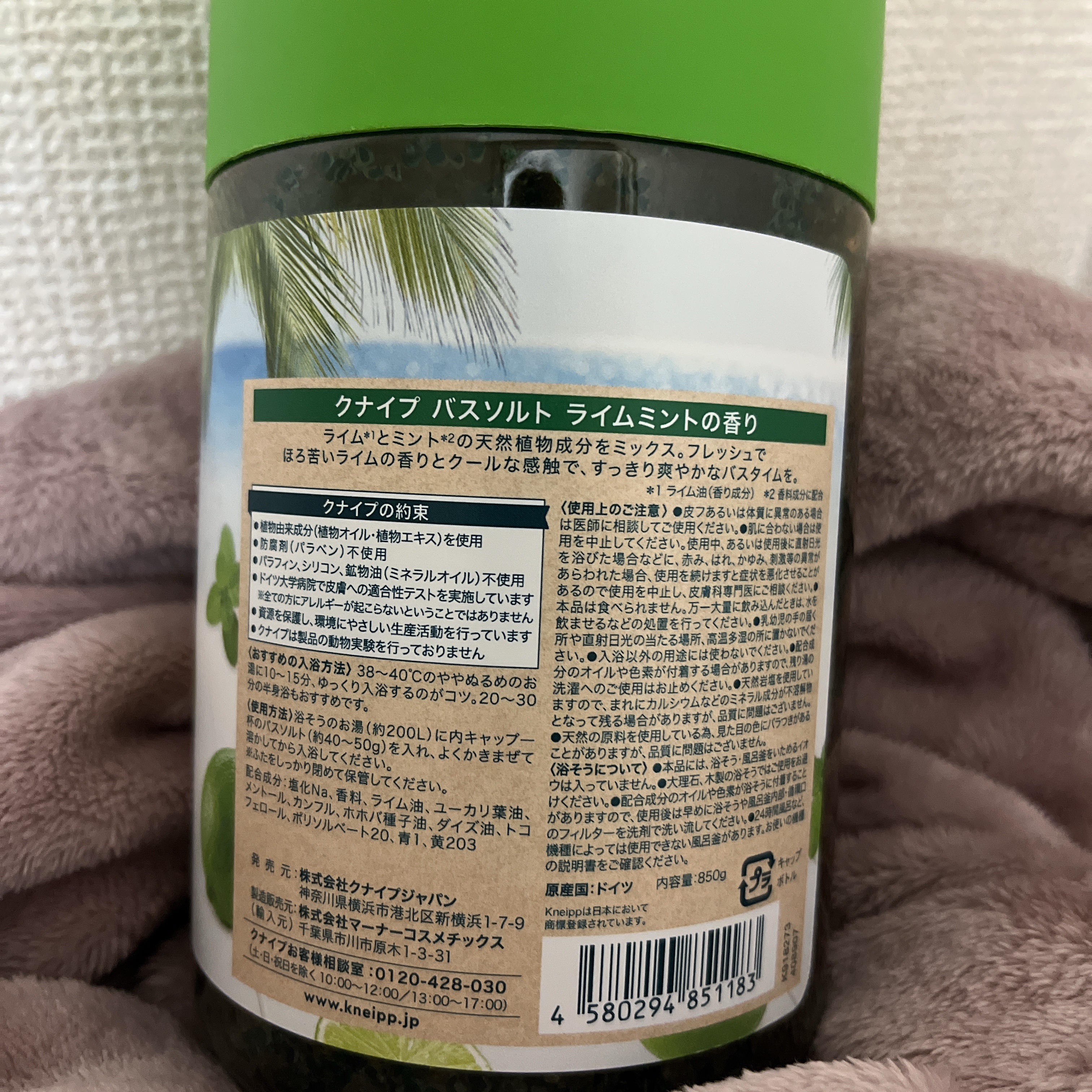 クナイプ バスソルト ライムミントの香り/クナイプ/無機塩系入浴剤を使ったクチコミ（2枚目）
