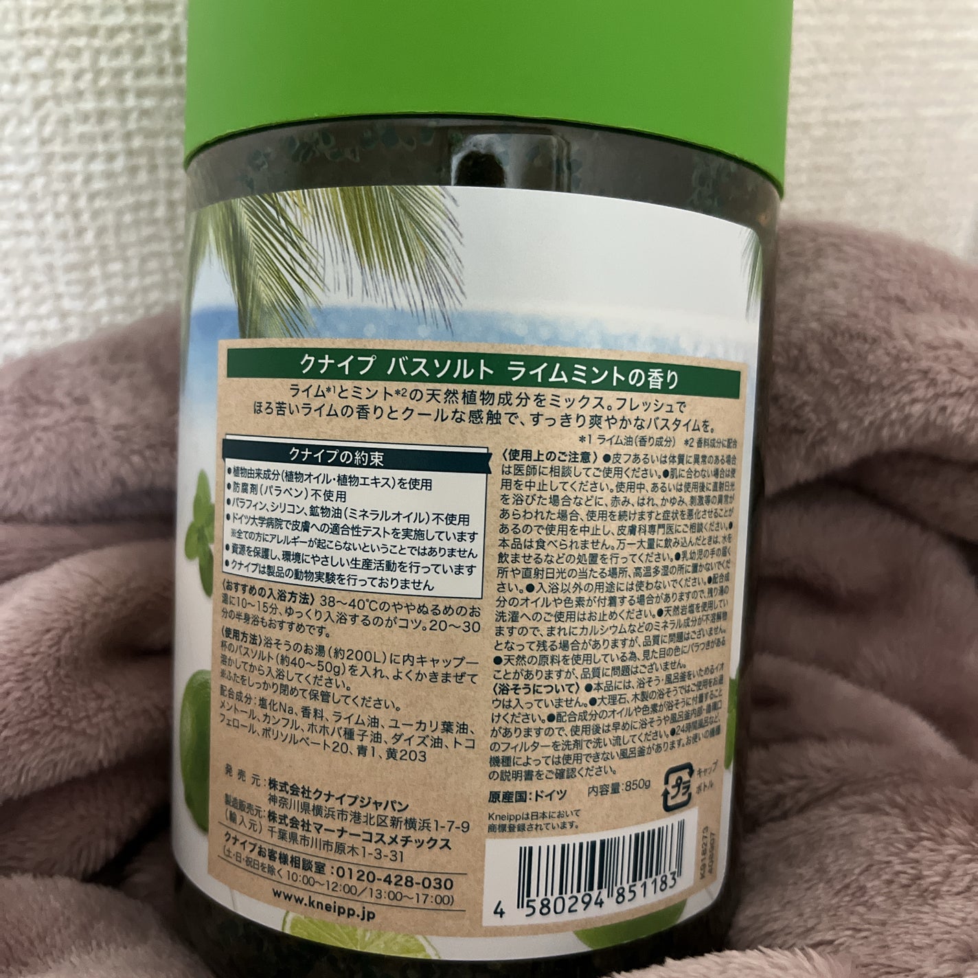 クナイプ バスソルト ライムミントの香り/クナイプ/無機塩系入浴剤を使ったクチコミ(2枚目)