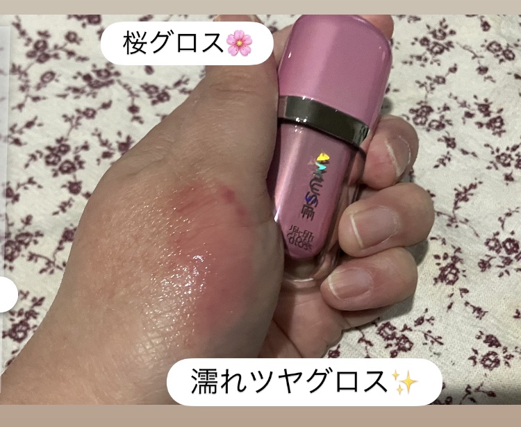 ジェルフィットティント/AMUSE/リップティントを使ったクチコミ（3枚目）