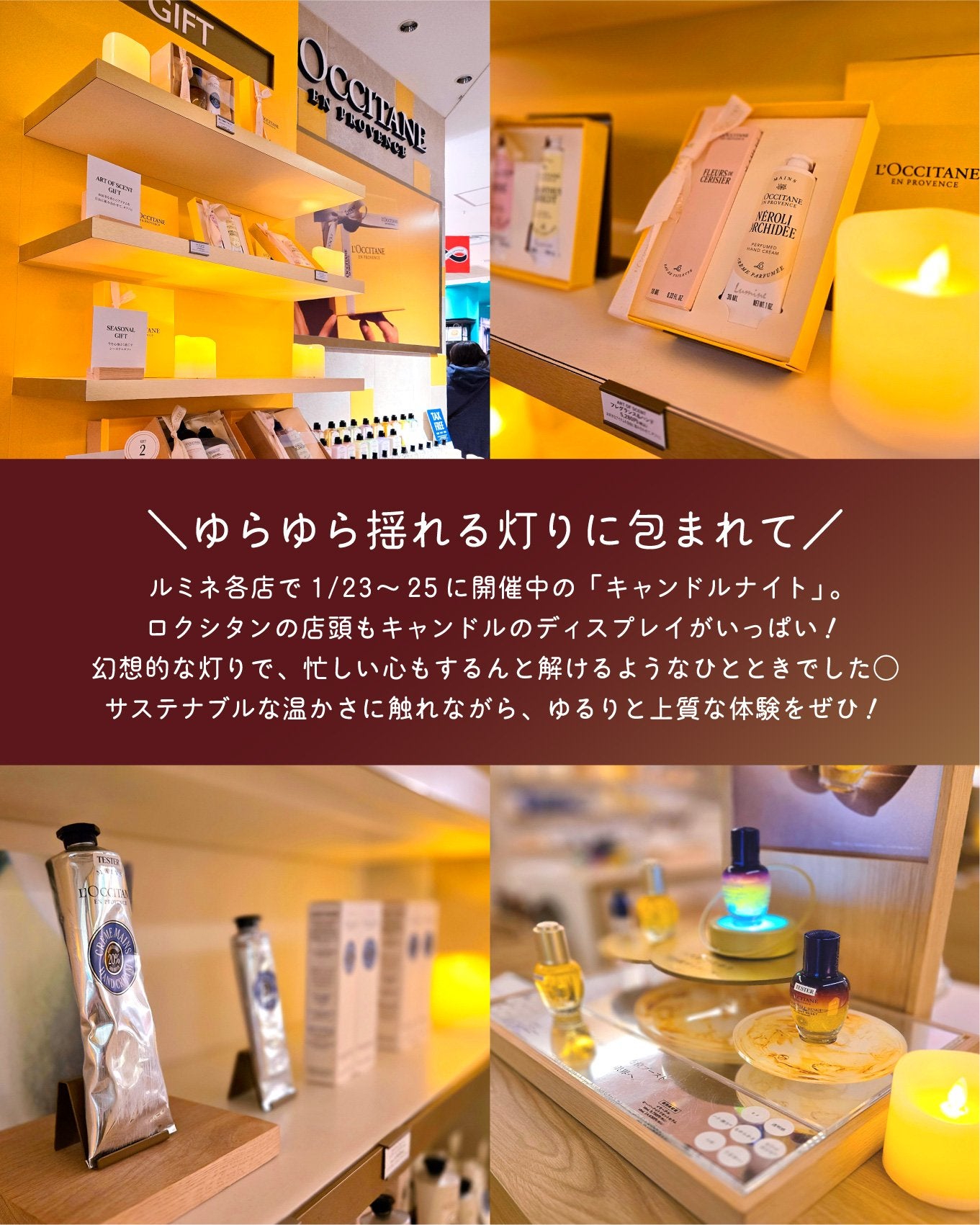 granny_apple_0 on LIPS 「\ゆらゆら揺れる灯りに包まれて/五感を解放する癒やしの夜を体験..」(2枚目)