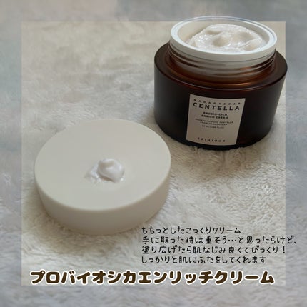 プロバイオシカ インテンシブ アンプル/SKIN1004/美容液を使ったクチコミ(4枚目)