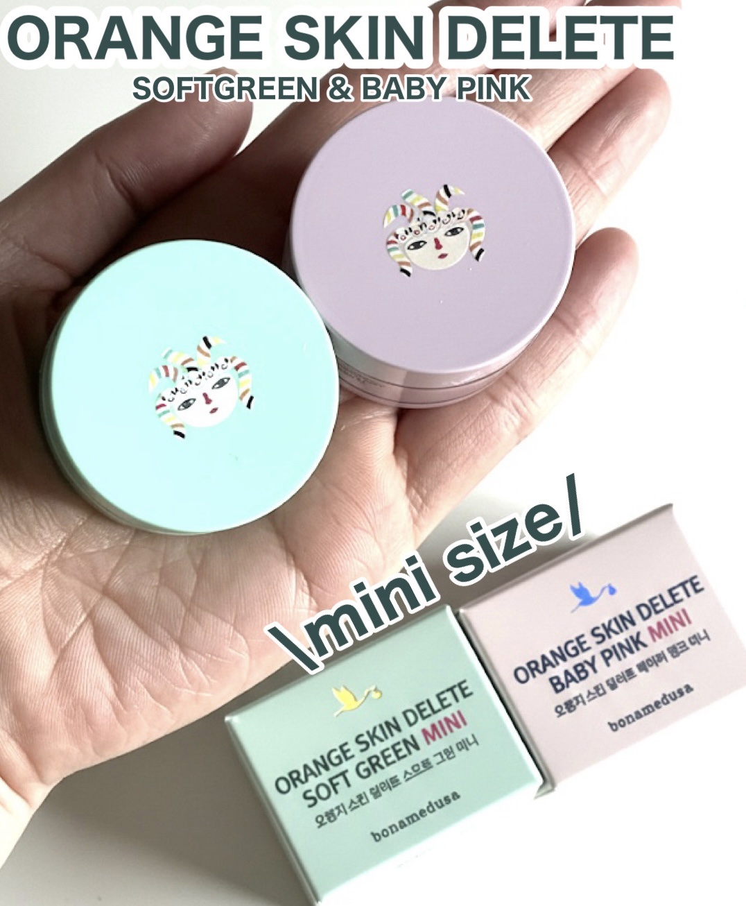 オレンジスキンデリート/BONAMEDUSA/化粧下地を使ったクチコミ（1枚目）