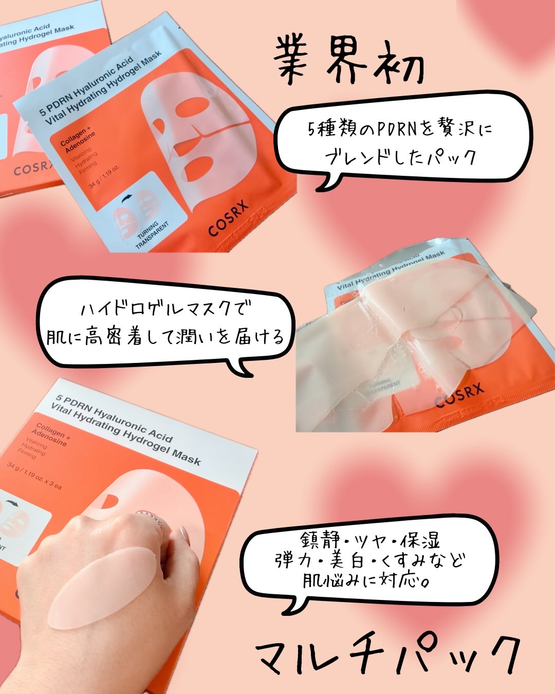 RXアドバンスド ザ・ビタミンC23セラム/COSRX/美容液を使ったクチコミ（3枚目）