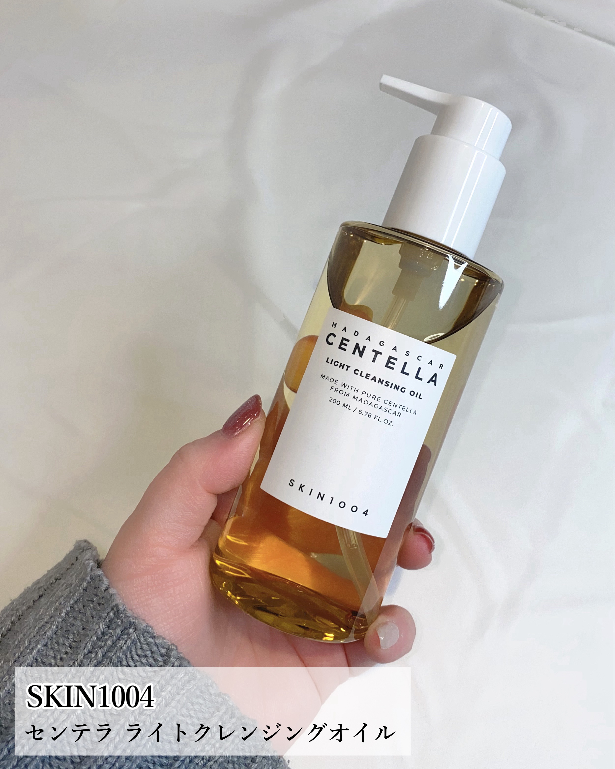 センテラ アンプルフォーム/SKIN1004/洗顔フォームを使ったクチコミ（3枚目）