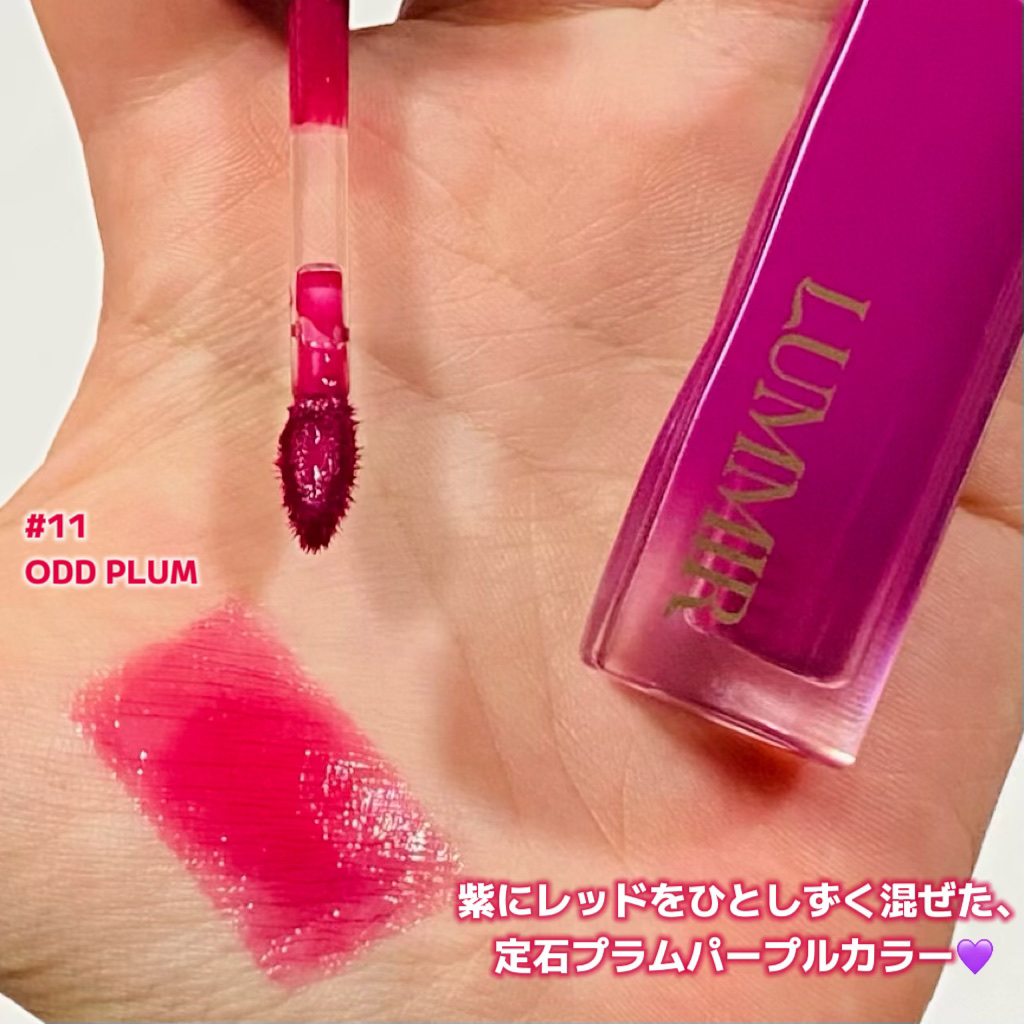 ONE COAT グロウティント/ルミル/リップティントを使ったクチコミ（2枚目）