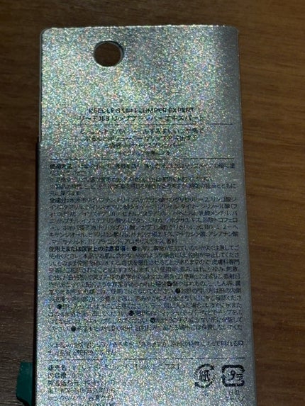 リードルS リッププランパーエキスパート/VT/リッププランパーを使ったクチコミ(2枚目)