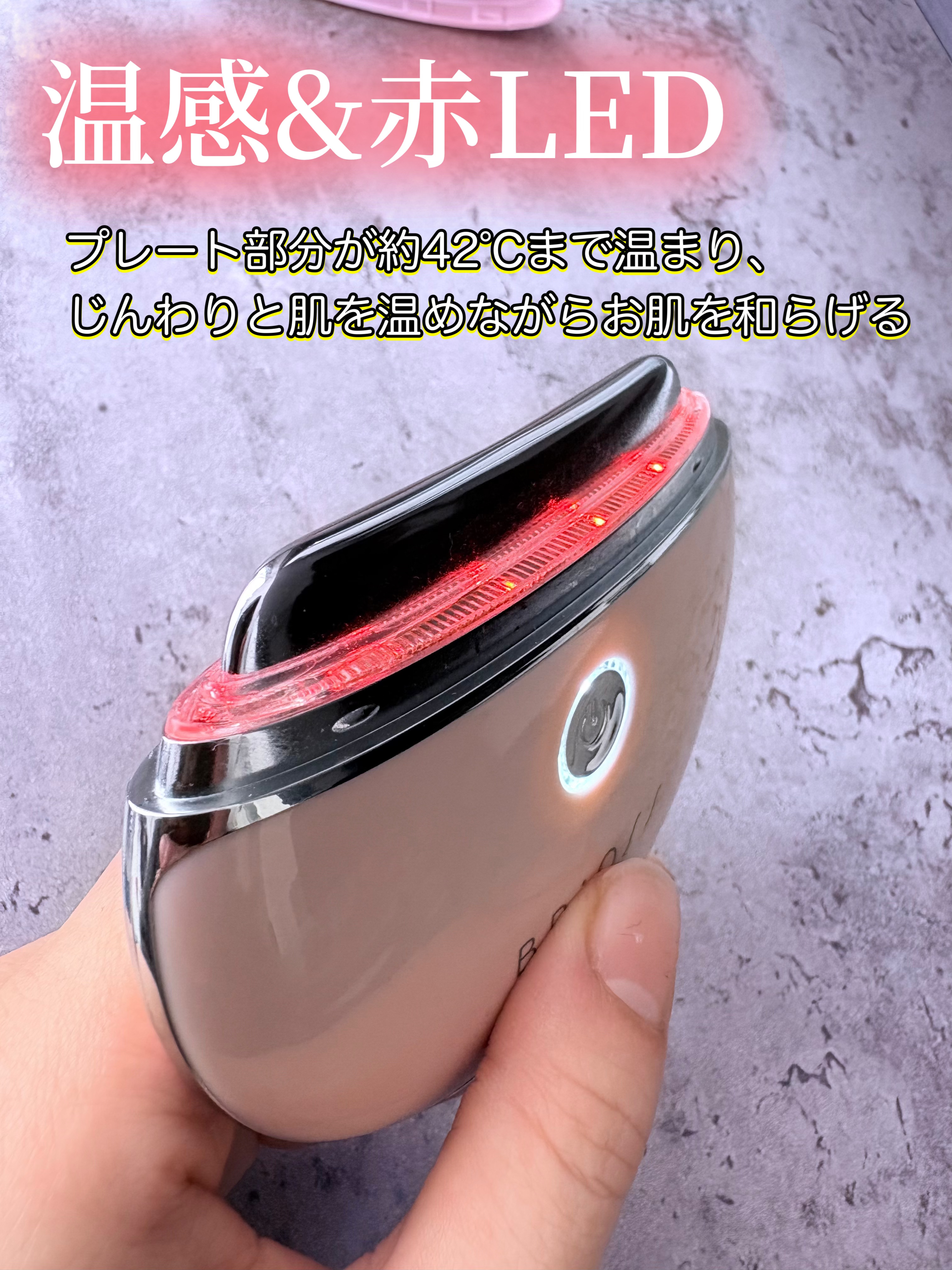 BRiOSS（ブリオス） チャームリフトのクチコミ「\EMS &温感&振動機能/5000円以下💸
おうちでエステ気分は破格すぎて滅！！！

✼••.....」（2枚目）