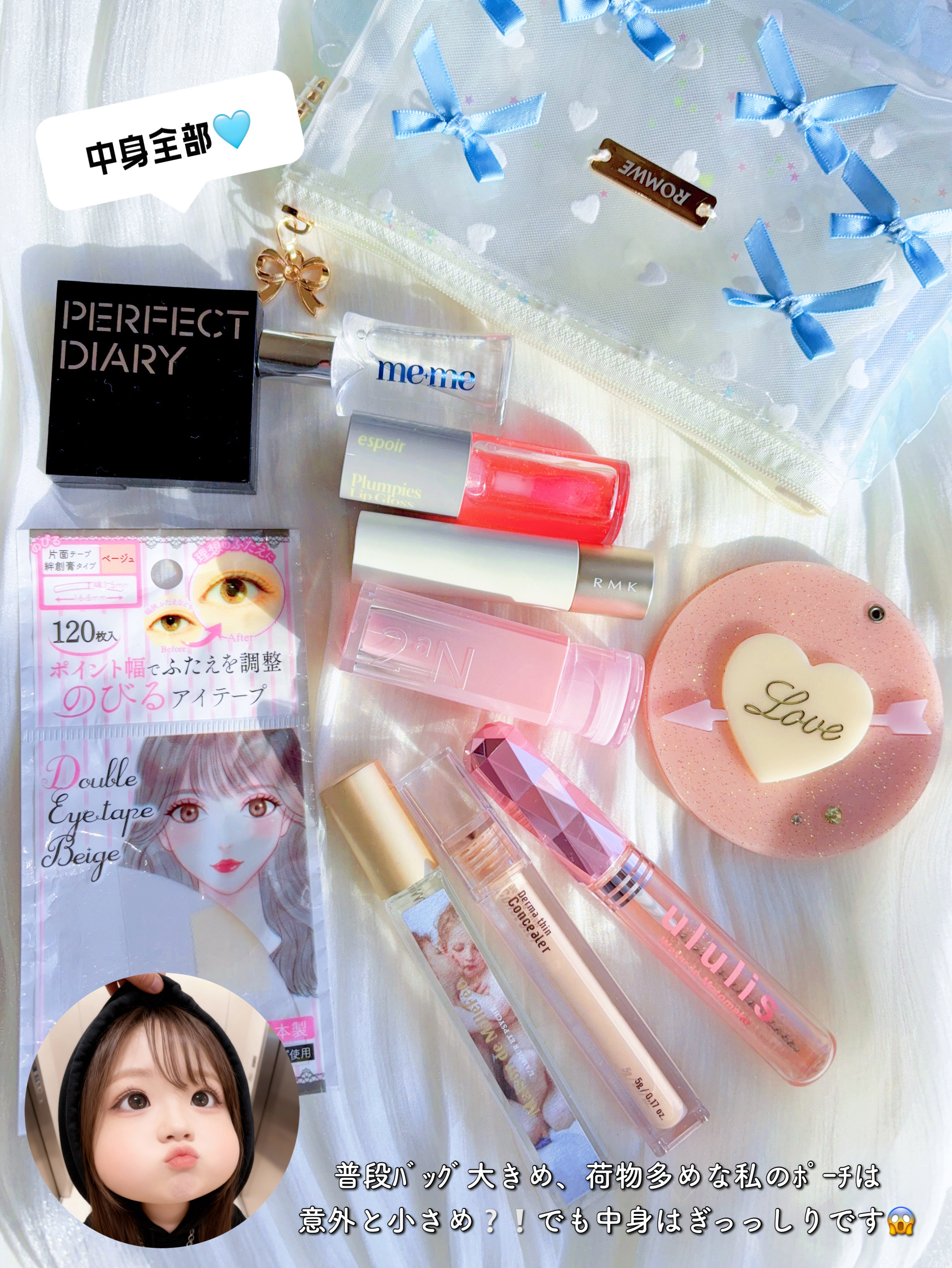 RMK デューイーメルト リップカラー/RMK/口紅を使ったクチコミ（2枚目）