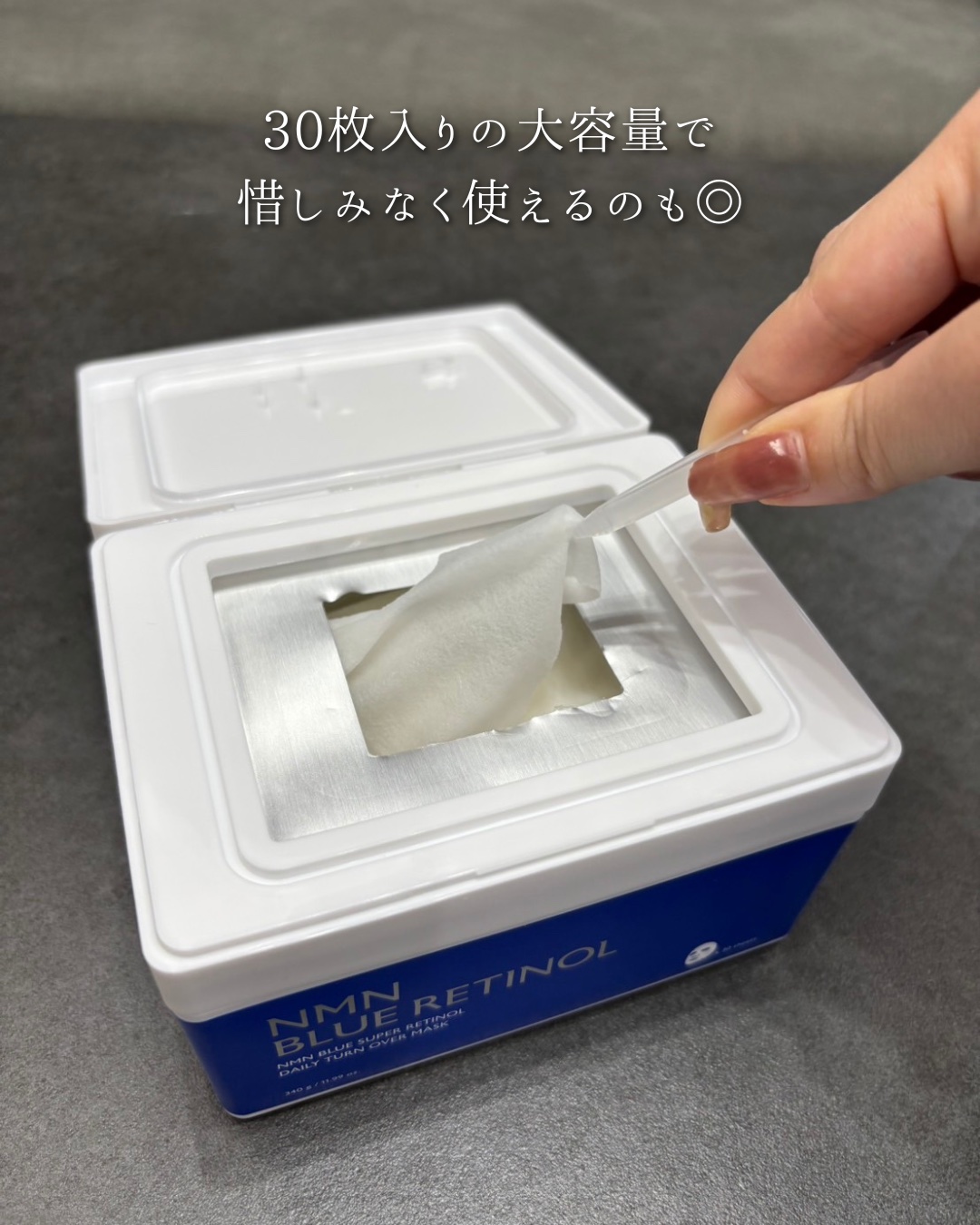 NMNブルースーパーレチノールデイリーターンオーバーマスク/Milk Touch/シートマスク・パックを使ったクチコミ（2枚目）