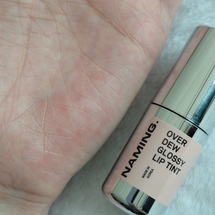オーバーデューグロッシーリップティント/NAMING./リップティントを使ったクチコミ(4枚目)