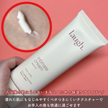 インティメイトウォッシュ メルティバニラ/laugh./デリケートゾーンケアを使ったクチコミ(3枚目)