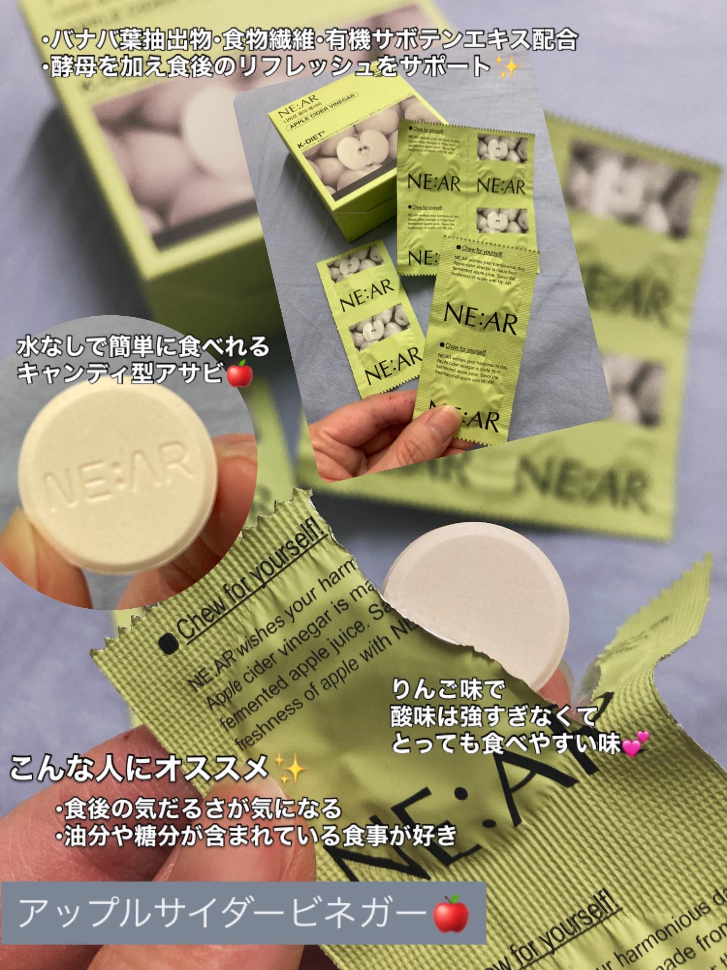 NE:AR APPLECIDERVINEGAR/NE:AR/ボディサプリメントを使ったクチコミ（2枚目）
