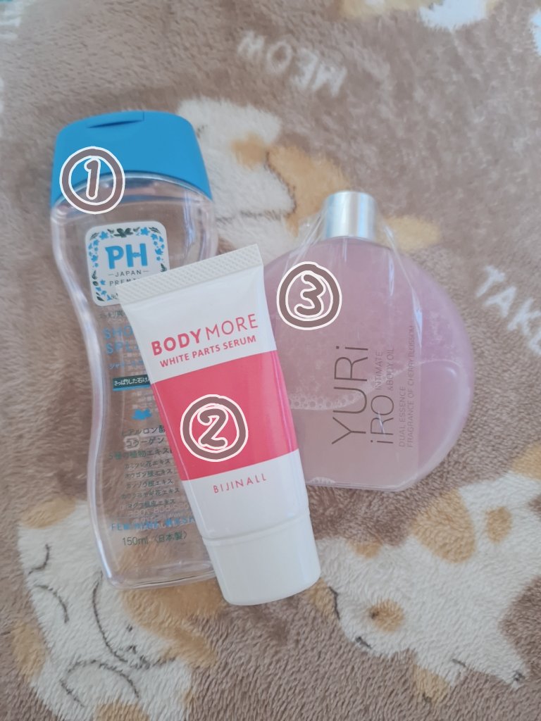 フェミニンウォッシュ シャワースプラッシュ/PH JAPAN(ピイ・エイチ・ジャパン) /デリケートゾーンケアを使ったクチコミ（2枚目）