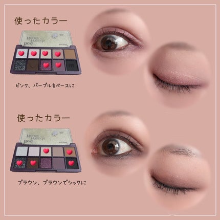 ビーマイベストフレンズハウスパレット/Milk Touch/アイシャドウパレットを使ったクチコミ(3枚目)