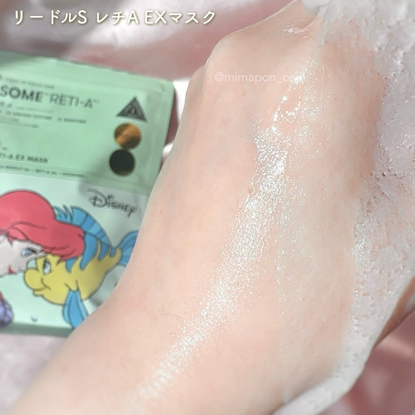 リードルS レチA EXマスク/VT/シートマスク・パックを使ったクチコミ(6枚目)