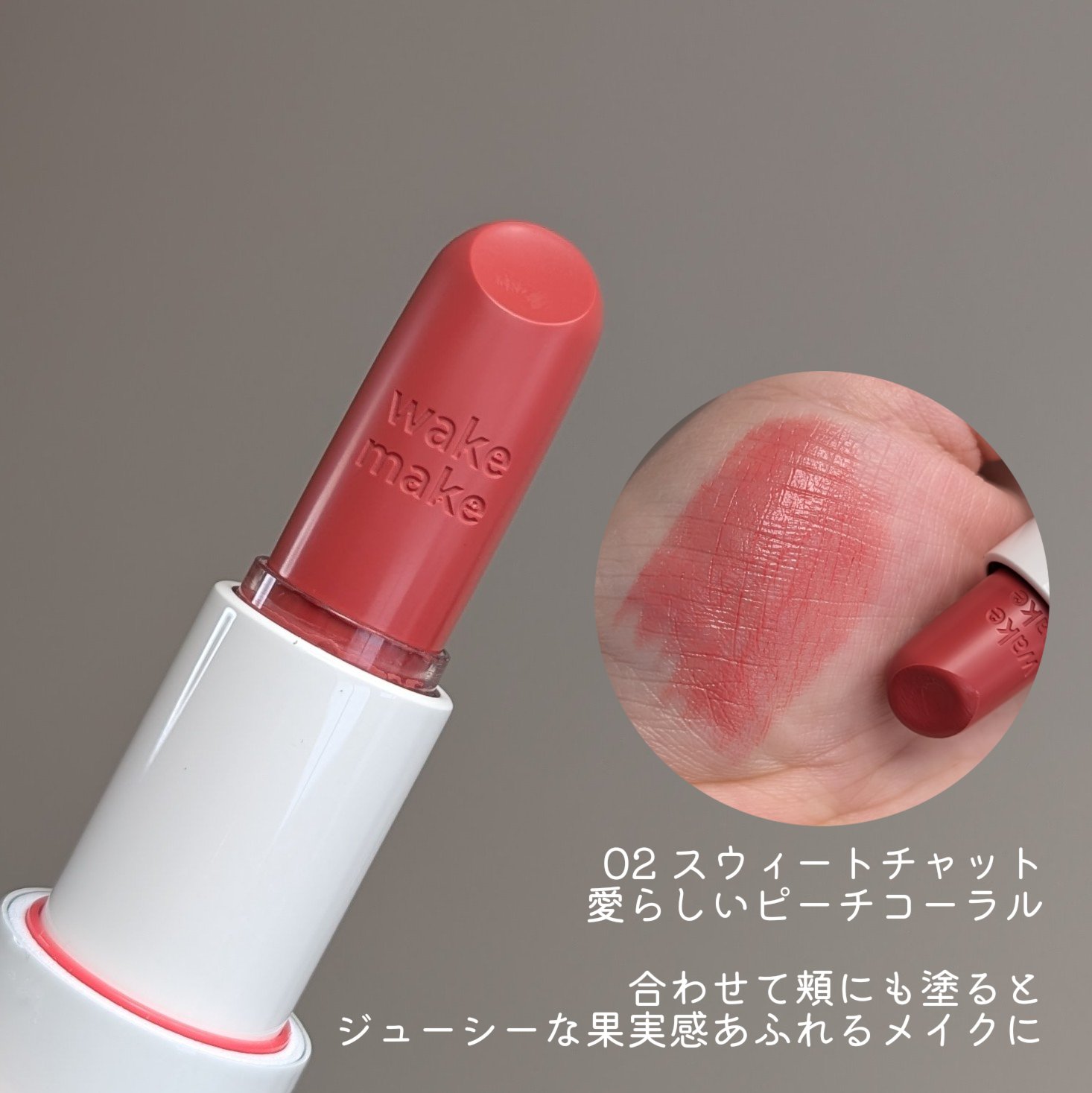 を使ったクチコミ（2枚目）