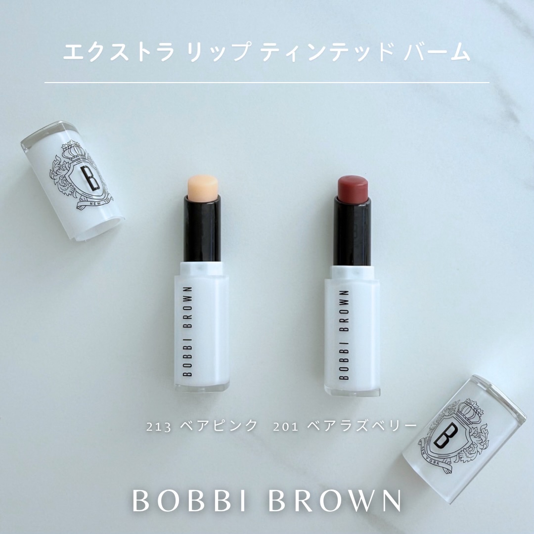 エクストラ リップ ティンテッド バーム/BOBBI BROWN/リップバームを使ったクチコミ（2枚目）