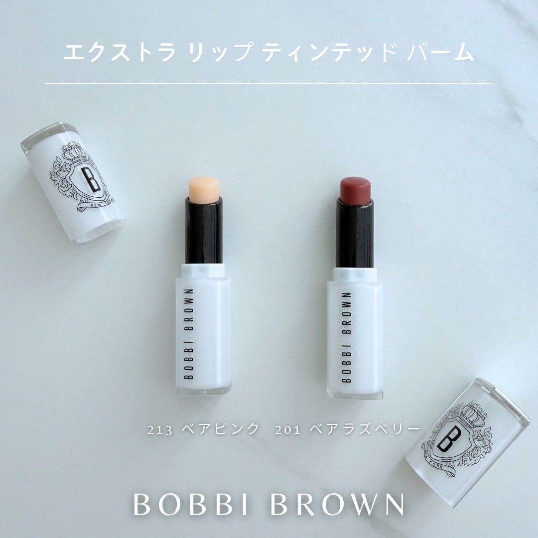 エクストラ リップ ティンテッド バーム/BOBBI BROWN/リップバームを使ったクチコミ(2枚目)