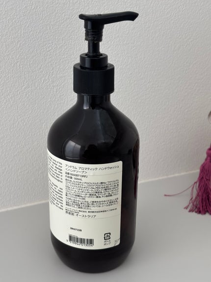 アンドラム アロマティック ハンドウォッシュ/Aesop/ハンドソープを使ったクチコミ(2枚目)