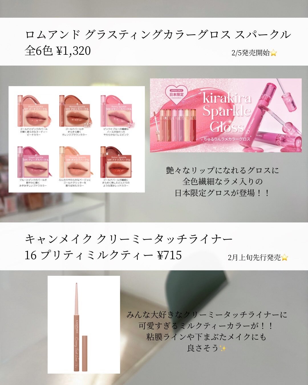 ãããðŒã€ãšãæ¥ on LIPS ãã€ãšãæ¥ã³ã¹ã¡ãªãðŒâ@rikako__cosmeä»åã¯Bri..ãïŒ4æç®ïŒ