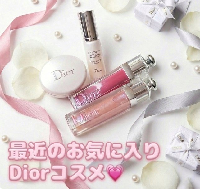 ディオール カプチュール ル セラム/Dior/美容液を使ったクチコミ（1枚目）