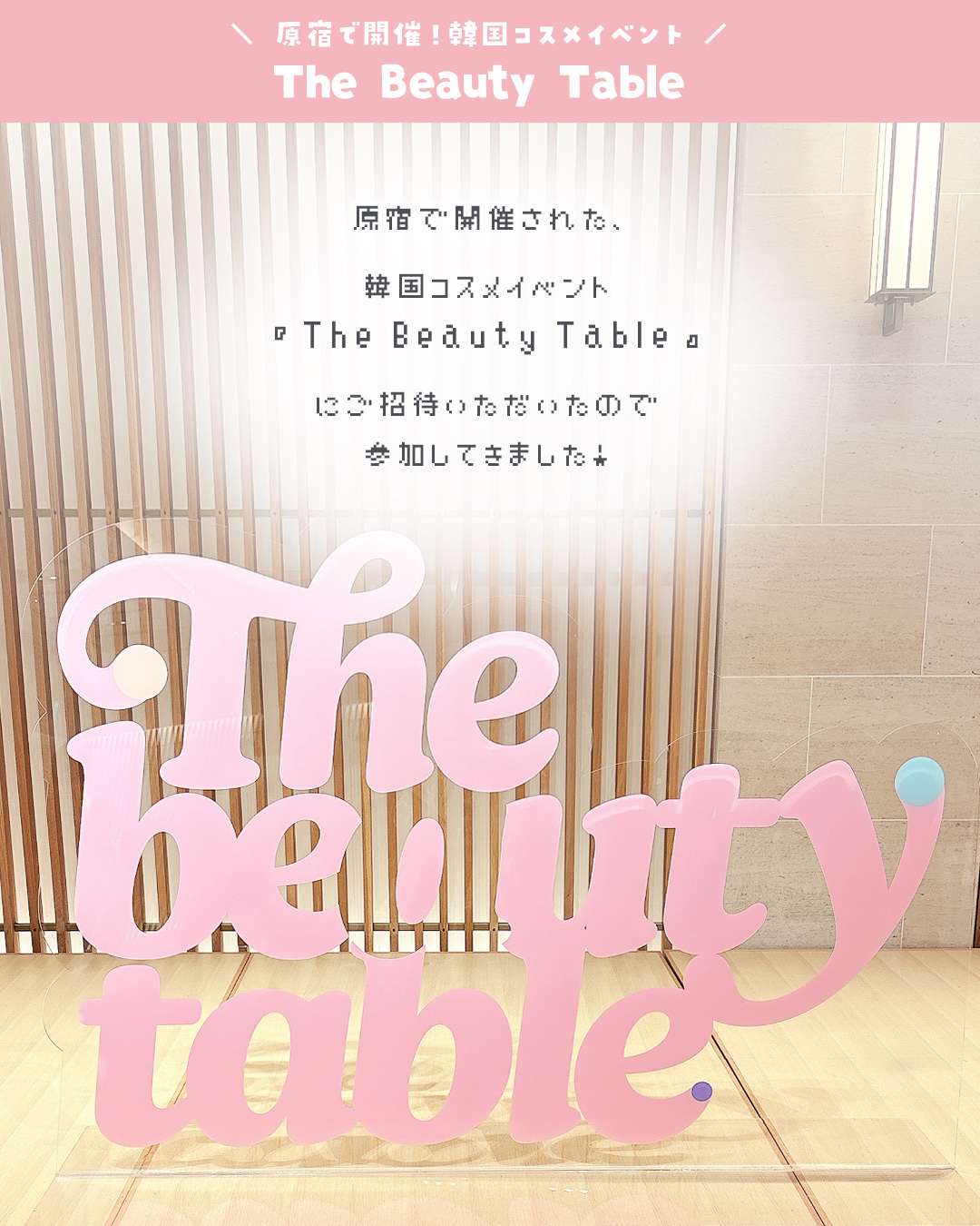 8+ブルーミングヘアオイル　ナチュラルフローラルの香り/BnD/ヘアオイルを使ったクチコミ（2枚目）