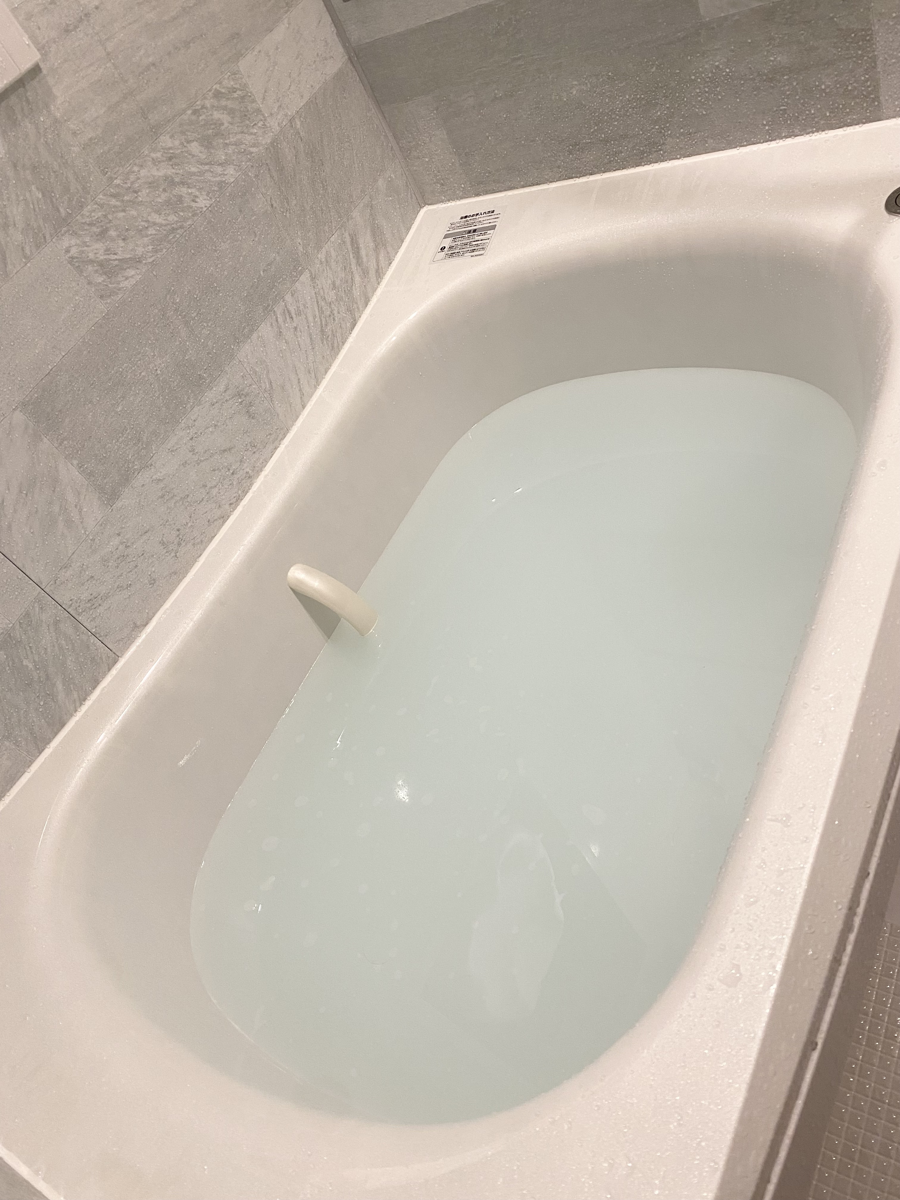 薬用スキンケア入浴液/エモリカ/保湿系入浴剤を使ったクチコミ（3枚目）