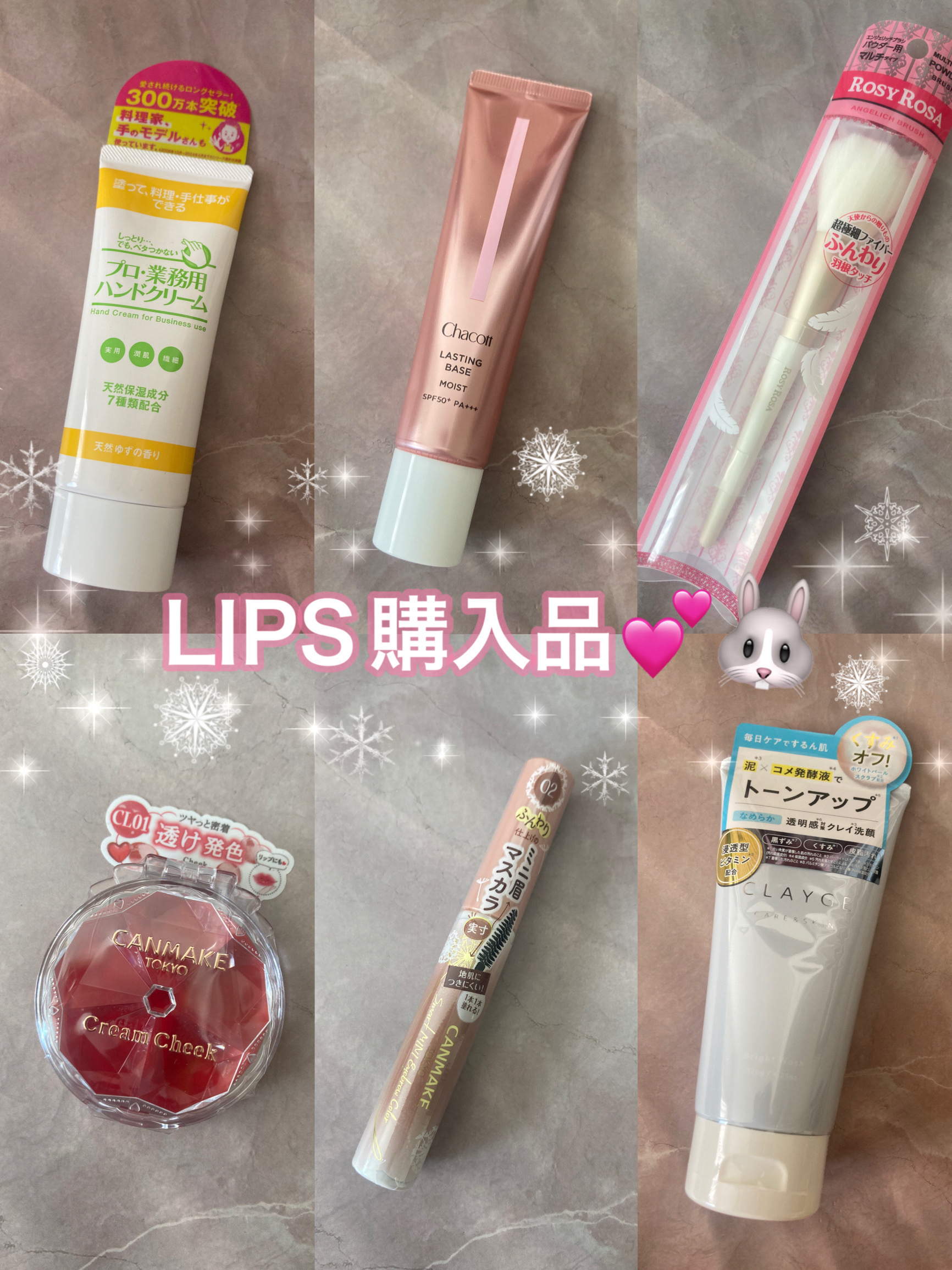 エンジェリッチブラシ マルチタイプ/ロージーローザ/メイクブラシを使ったクチコミ（1枚目）