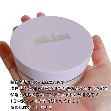 ルポ セラム ルースパウダー/skim /ルースパウダーを使ったクチコミ(2枚目)