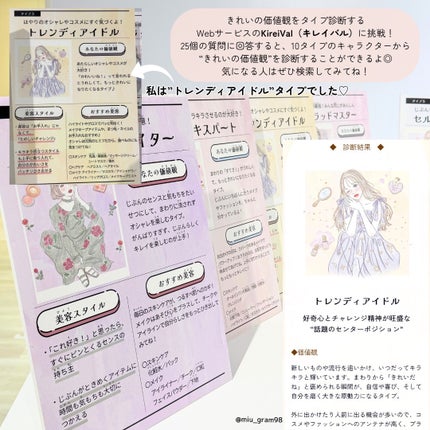 サンカット® 無重力感UV エッセンス/サンカット®/日焼け止めローションを使ったクチコミ(4枚目)