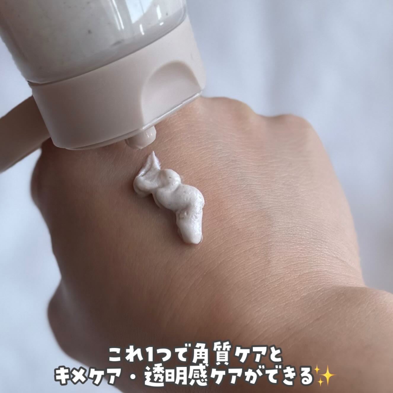 ハトムギナイアシンアミドマスクパック/FULLY/洗い流すパック・マスクを使ったクチコミ(2枚目)