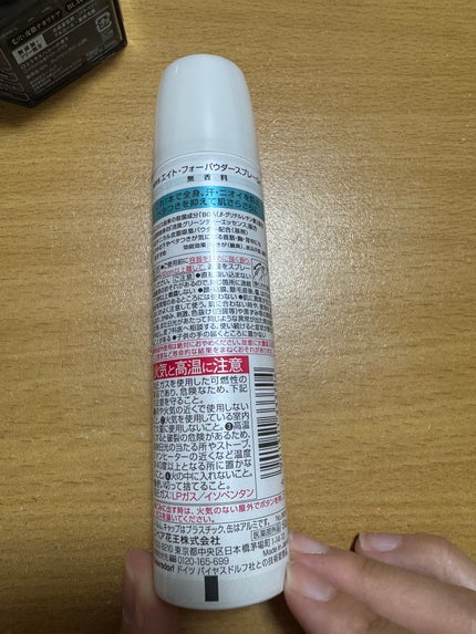 8x4 パウダースプレー 無香料のクチコミ「8x4 パウダースプレー 無香料 50g オープン価格
夏に買ったやつです!
夏場はとにかく暑.....」(2枚目)