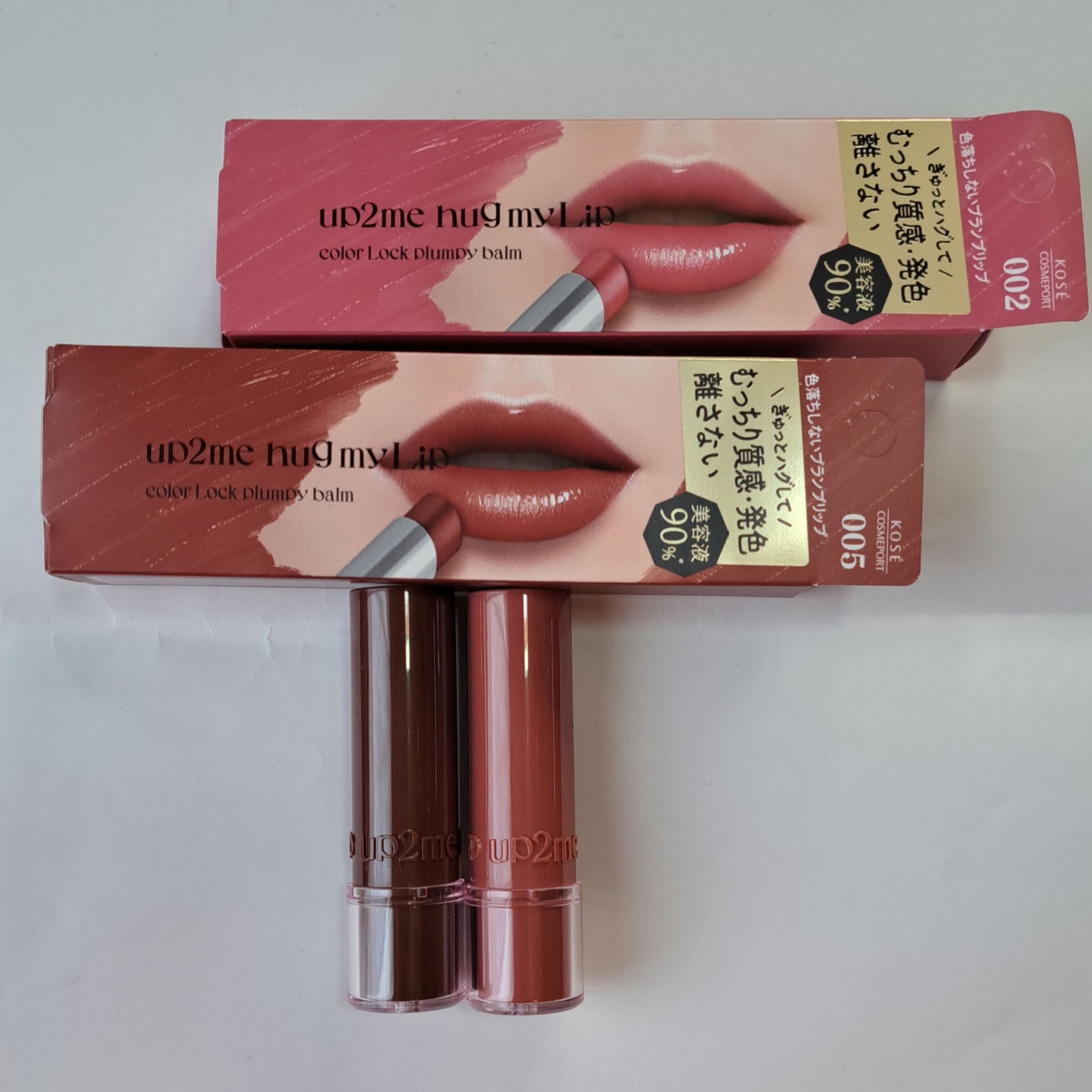 ハグマイリップ　カラーロックプランピーバーム/up2me/口紅を使ったクチコミ（1枚目）