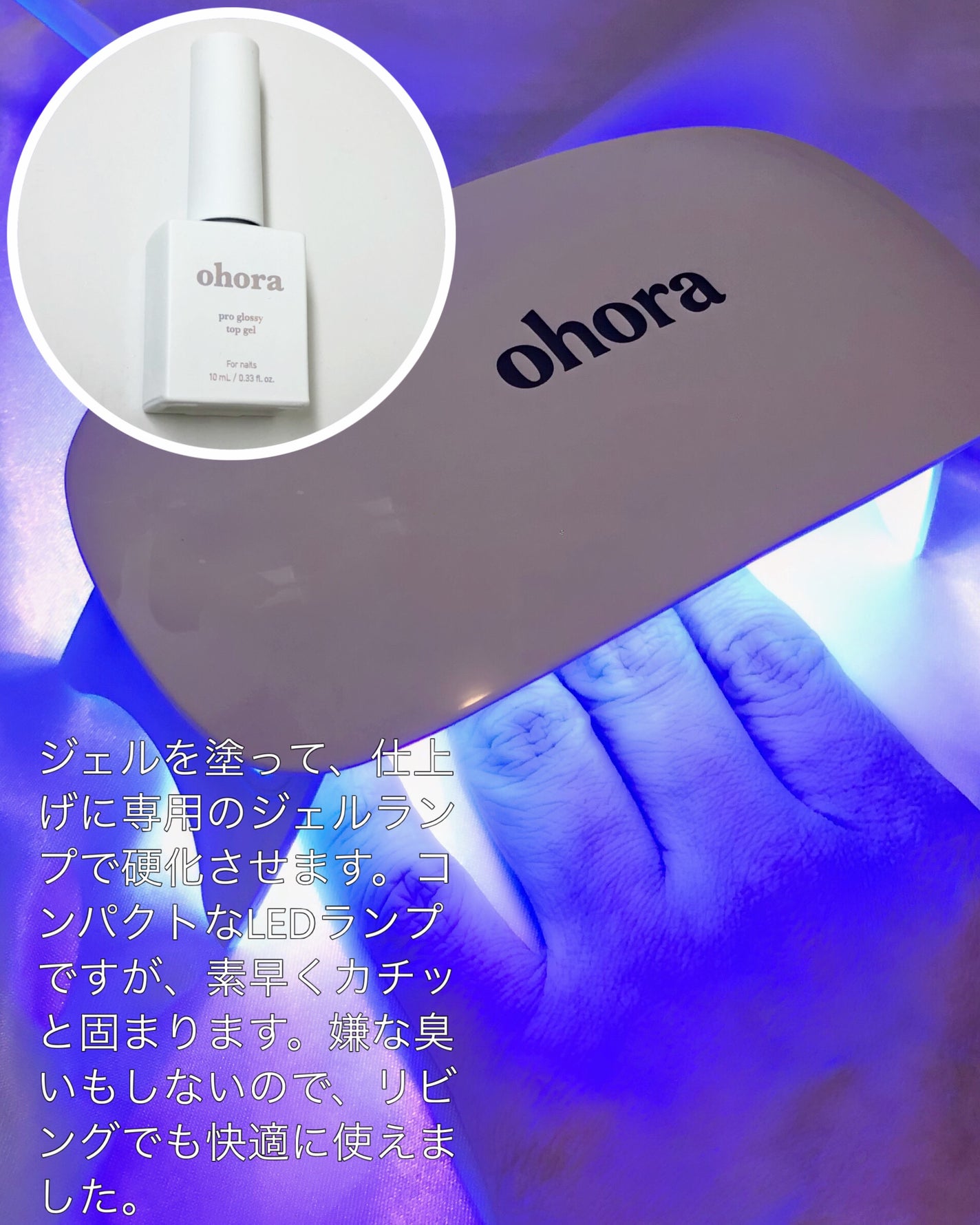 セミキュアジェルネイル(ハンド)/ohora/ネイルシールを使ったクチコミ(7枚目)