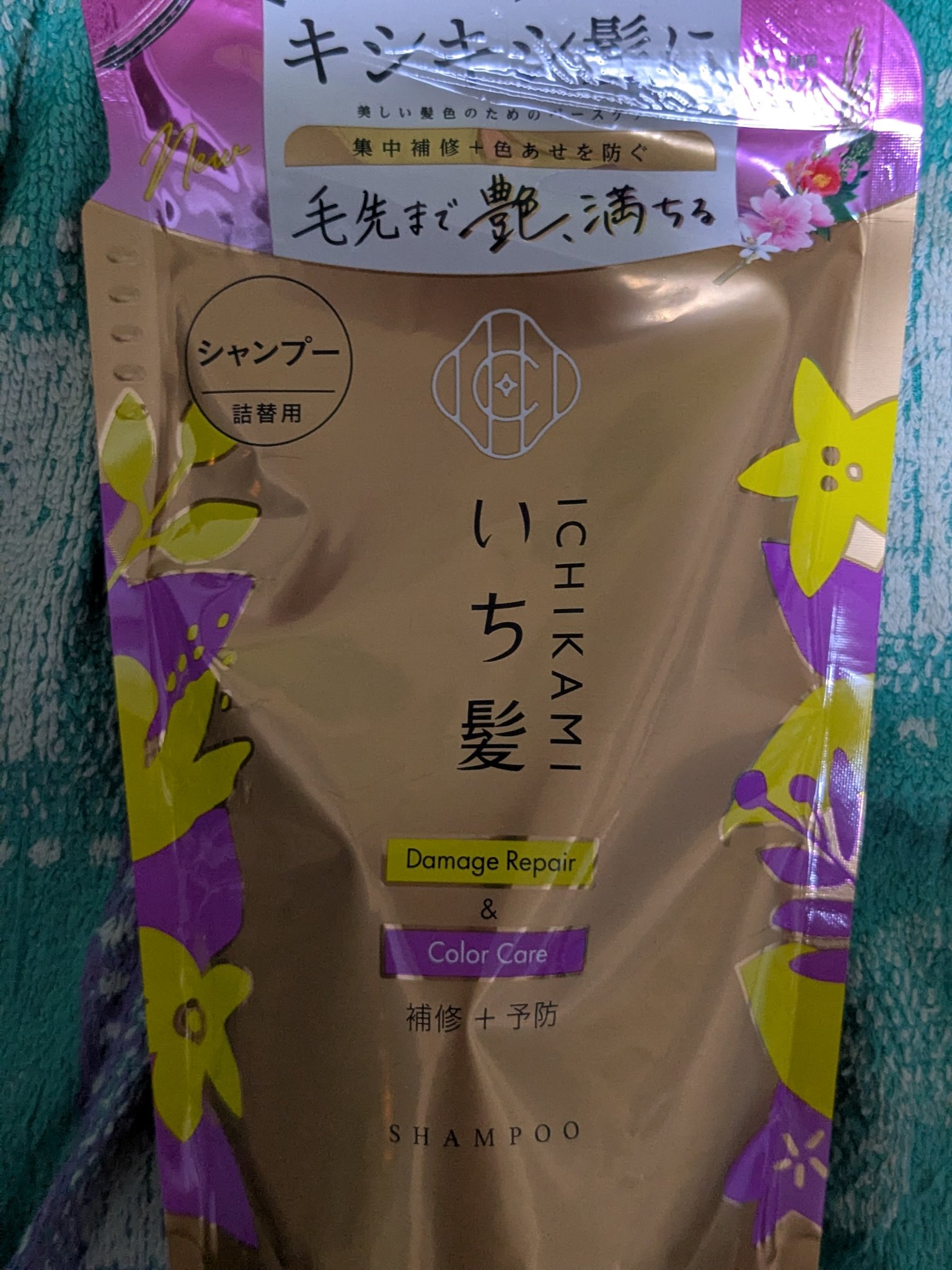 ダメージリペア＆カラーケア　シャンプー／コンディショナー 【旧】シャンプー 詰替用 330ｍL/いち髪/市販シャンプーを使ったクチコミ（1枚目）