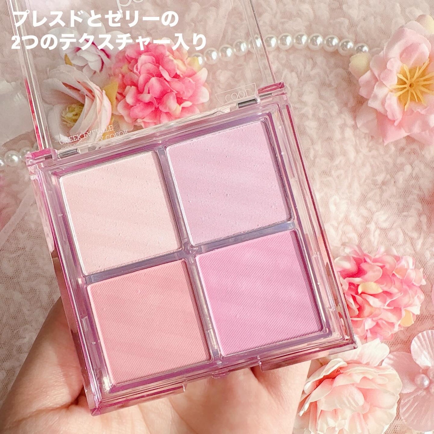 ミックスマッチチークパレット/be aube/パウダーチークを使ったクチコミ(3枚目)