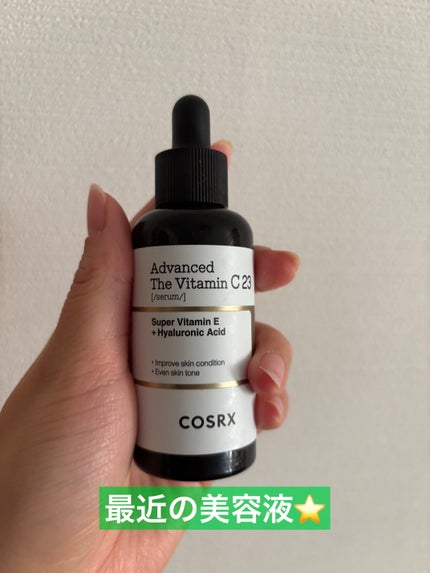 RXザ・ビタミンC23セラム/COSRX/美容液を使ったクチコミ(1枚目)
