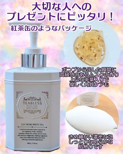 を使ったクチコミ(2枚目)