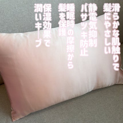 シルク枕カバー/Utukky/ヘアケアグッズを使ったクチコミ(2枚目)